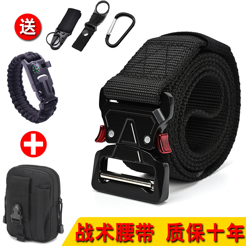 战术腰带男士眼镜蛇多功能军迷帆布户外皮带快速扣尼龙自动扣腰封