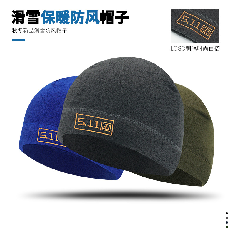 战术冬季保暖防风抓绒帽滑雪帽子