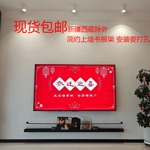 简约悬挂装饰上墙杂志架