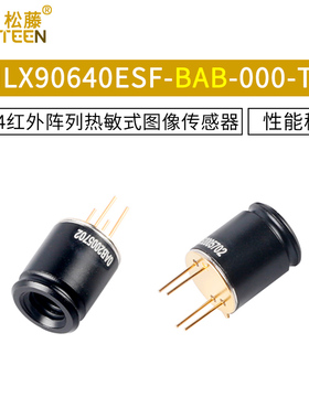 MLX90640ESF-BAB-000-TU 热敏式图像传感器32x24红外阵列