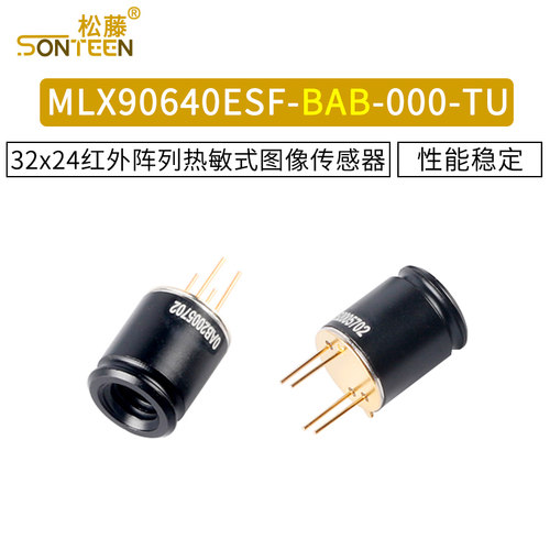 MLX90640ESF图像传感器