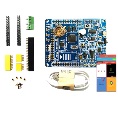 STC8A8K64S4A12 8H8K STC单片机开发板 51单片机学习板电竞物联网