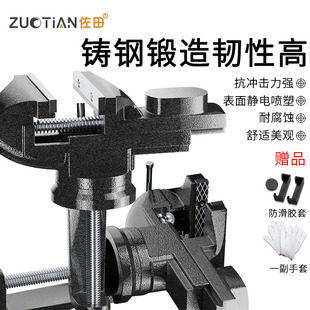 桌虎钳迷你小型多台虎钳家用多功能台钳工作台万向虎台钳子