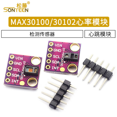 GY-MAX30100 MAX30102心跳心率 脉搏 血氧浓度检测传感器模块