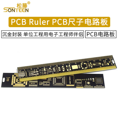 pcb尺子沉金封装单位工程师