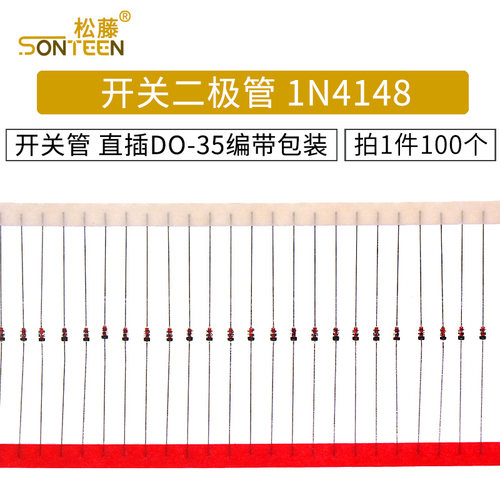 拍1件 ＝100只