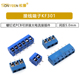 间距5.0mm 接线端子KF301 螺钉式 PCB可拼接大电流接插件