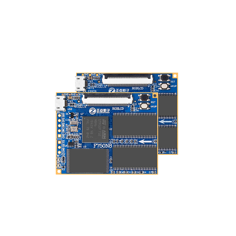 正点原子北极星STM32核心板STM32H750XBH6/STM32F750N8H6 H750 F7