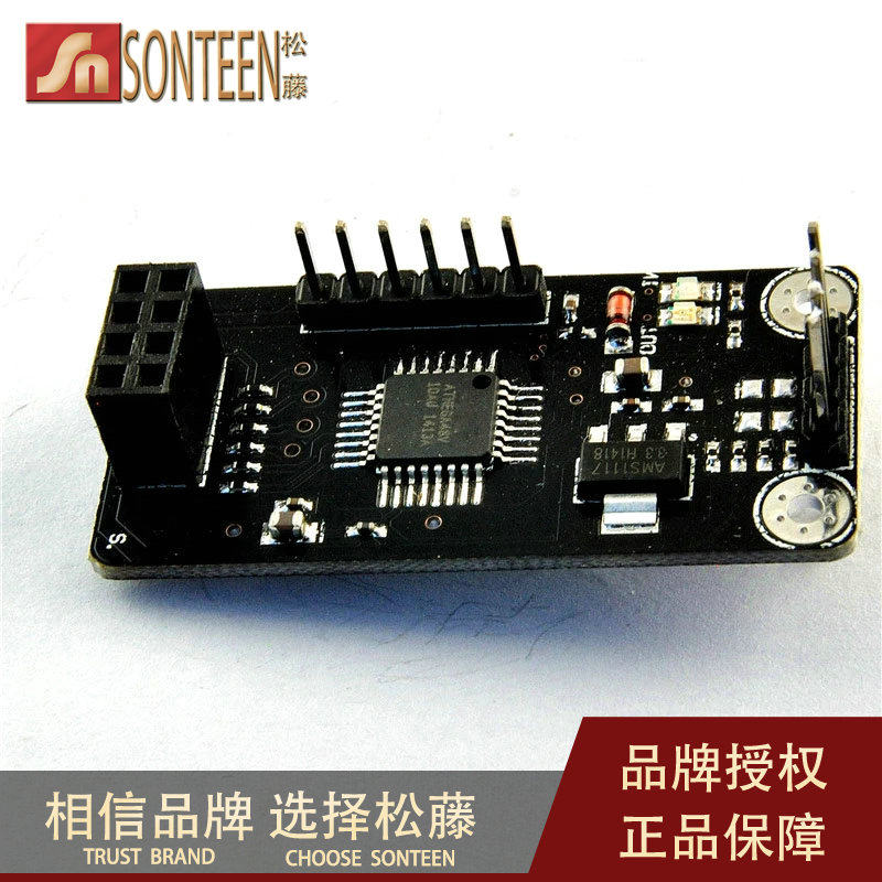 新款 atmega48  nrf24l01接口 无线模块 无线开发板