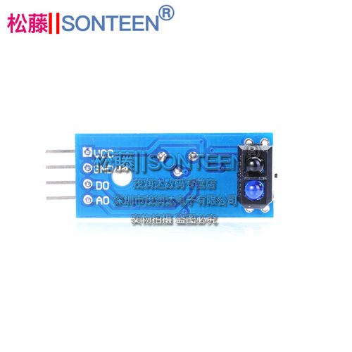 寻迹传感器 循迹模块TCRT5000红外反射光电开关 小车循迹 XTW-6 - 封面