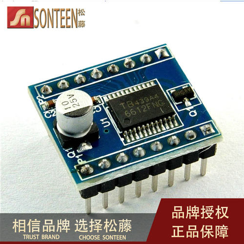 高性能小体积模块