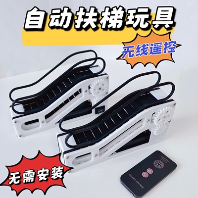 新款无线版电梯玩具自动扶梯模型