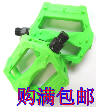 荧光绿脚踏板山地自行车滚珠脚踏