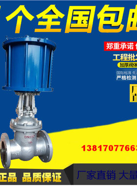 低价销售 Z641H气动法兰闸阀 铸钢蒸汽调节闸阀 DN80 100 150 200