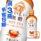 包邮 麒麟午后红茶无糖红茶饮料 满3瓶多省 日本进口饮料 400ml