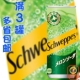 包邮 可口可乐哈密瓜味碳酸饮料 多省 日本进口 250ml