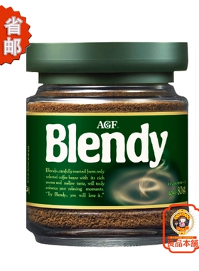 AGF布兰迪系列速溶黑咖啡 80g 日本进口 速溶咖啡粉 多省包邮