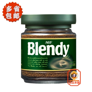 AGF布兰迪系列速溶黑咖啡 80g 日本进口 速溶咖啡粉 多省包邮