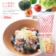 包邮 丘比蛋黄风味沙拉酱 多省 日本进口色拉酱美乃滋 130g