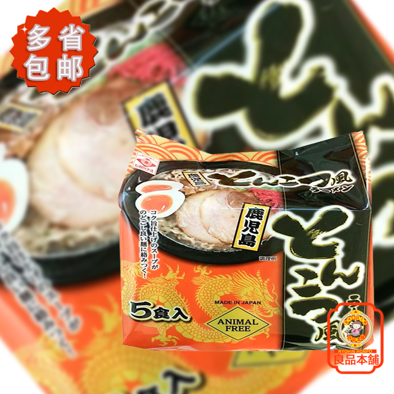 日本进口东丸拉面（5连包）