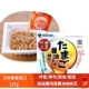 日本进口纳豆味滋康 包邮 添附鸡蛋酱油调味汁 高野鹤子满2组多省