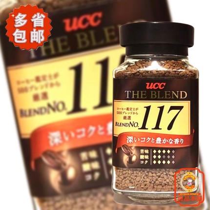 优诗诗117速溶咖啡 90克 日本进口UCC冻干黑咖啡114芳醇 多省包邮