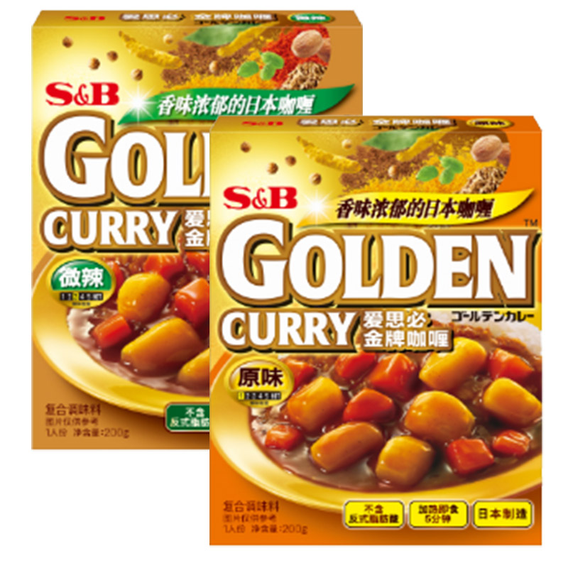 日本进口爱思必GOLDEN速食咖喱 加热即食咖喱酱 200g 多省包邮