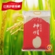 包邮 神明东北大米 江浙沪皖 中国产 5kg