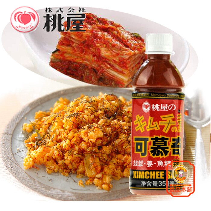桃屋可幕奇辣酱 350ml 中国产韩式辣酱泡菜酱料