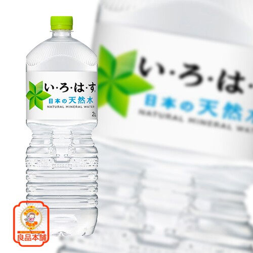 日本进口可口可乐饮用天然水