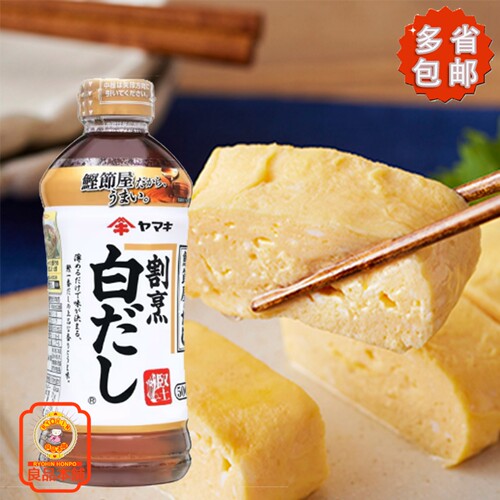 雅玛吉割烹和风白面汤料汁 500ml 日本进口 多省包邮