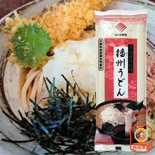 日本进口播州播磨挂面 200g 荞麦面乌冬面细挂面 多省包邮