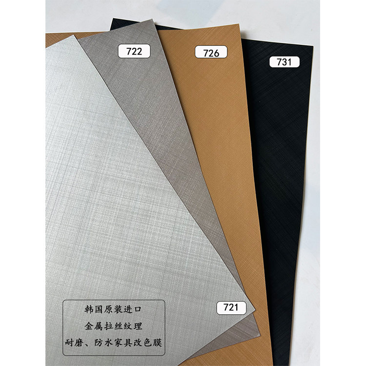 韩国防水自粘壁纸家具翻新贴膜金属拉丝黑白竖纹背胶波音软片装饰