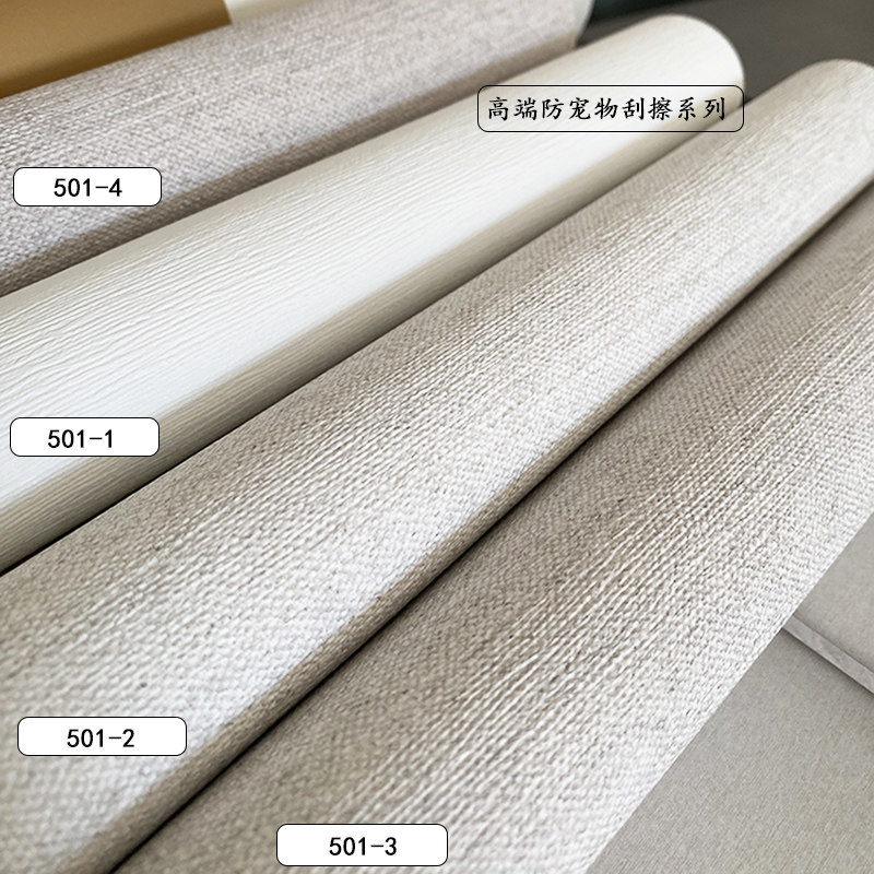 韩国LG高端墙壁纸防宠物抓专用简约竖纹亚麻灰白纯色长纤家居装饰