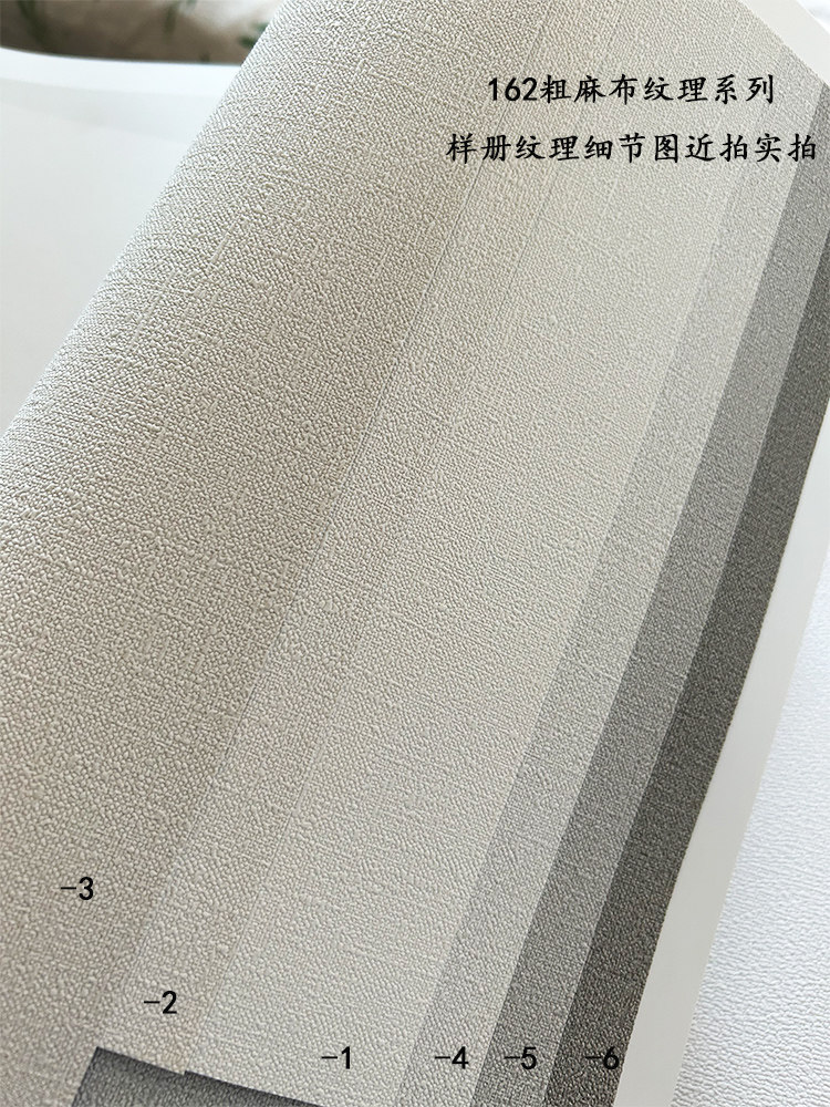 韩国SH进口防水可擦墙壁纸粗麻布纹灰白米黄简约百搭卧餐客厅背景