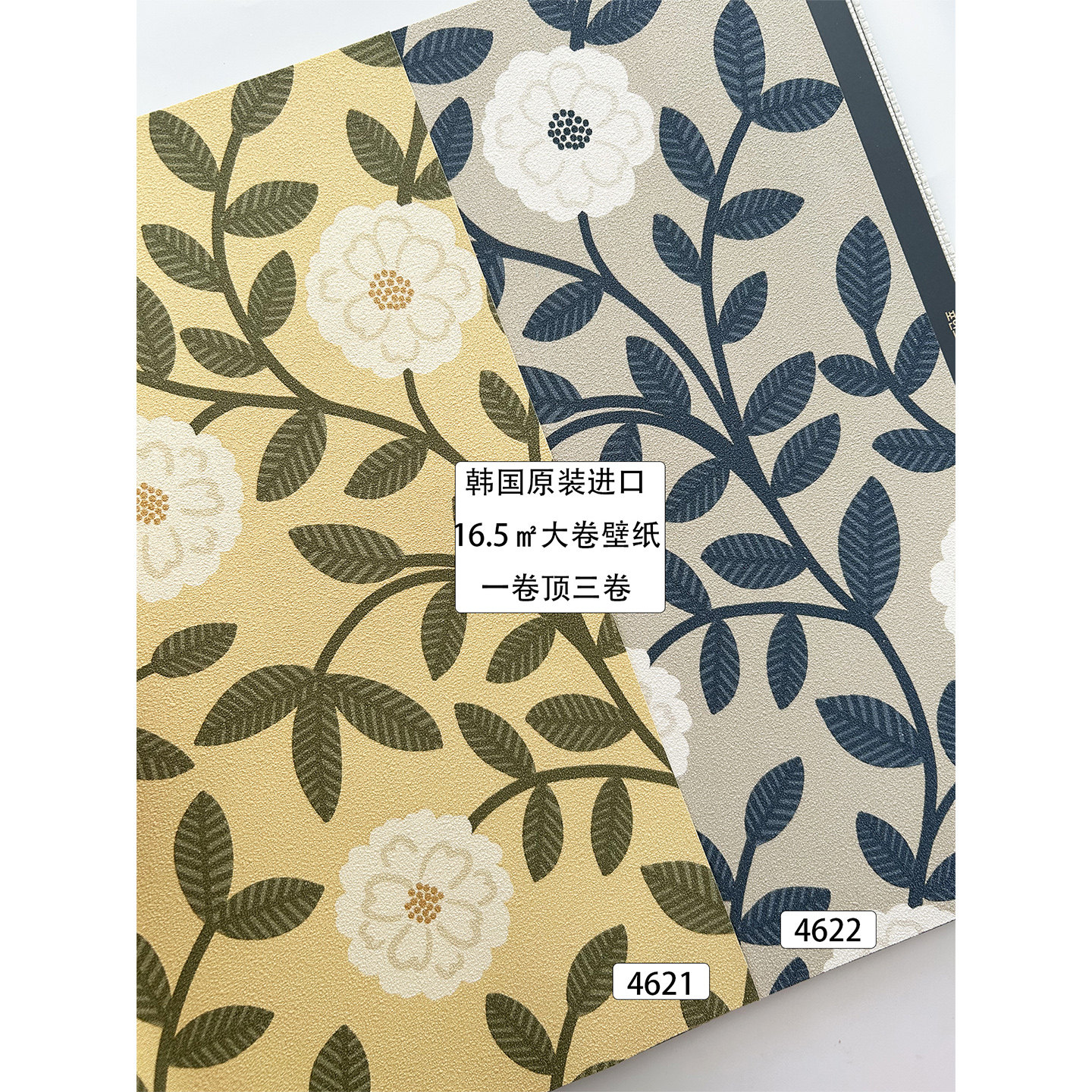 韩国墙壁纸家装ins清新简约 LH环保艺术格调小花碎花黄蓝背景装饰