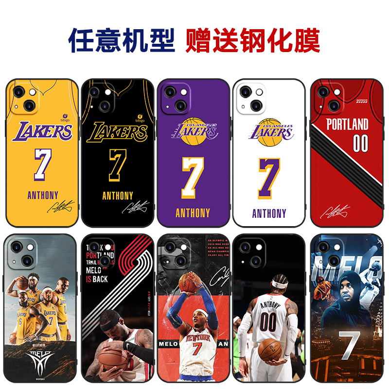 苹果13promax硅胶磨砂手机壳NBA