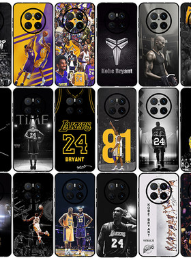 科比球迷入适用荣耀Magic7/7pro手机壳kobe纪念软壳优享版磨砂全包镜头防摔NBA硅胶一加保护套oppo定制vivo