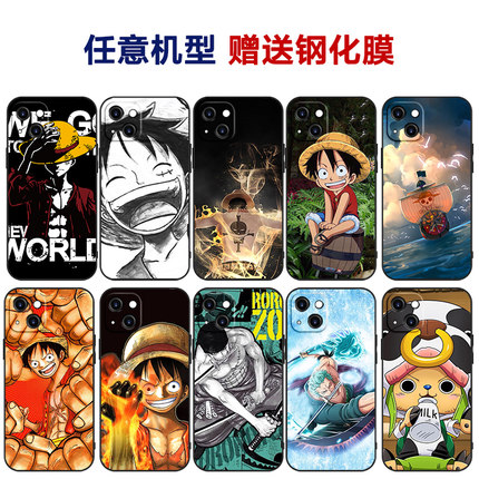 海贼王适用苹果17/16/15Pro手机壳动漫13/12/14plus手机壳路飞iPhone11Pro Max硅胶XR/XS磨砂防摔软定制小米