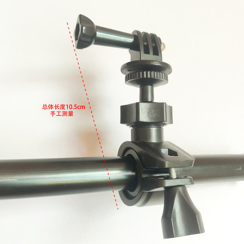 运动相机支架GoPro/Action稳固