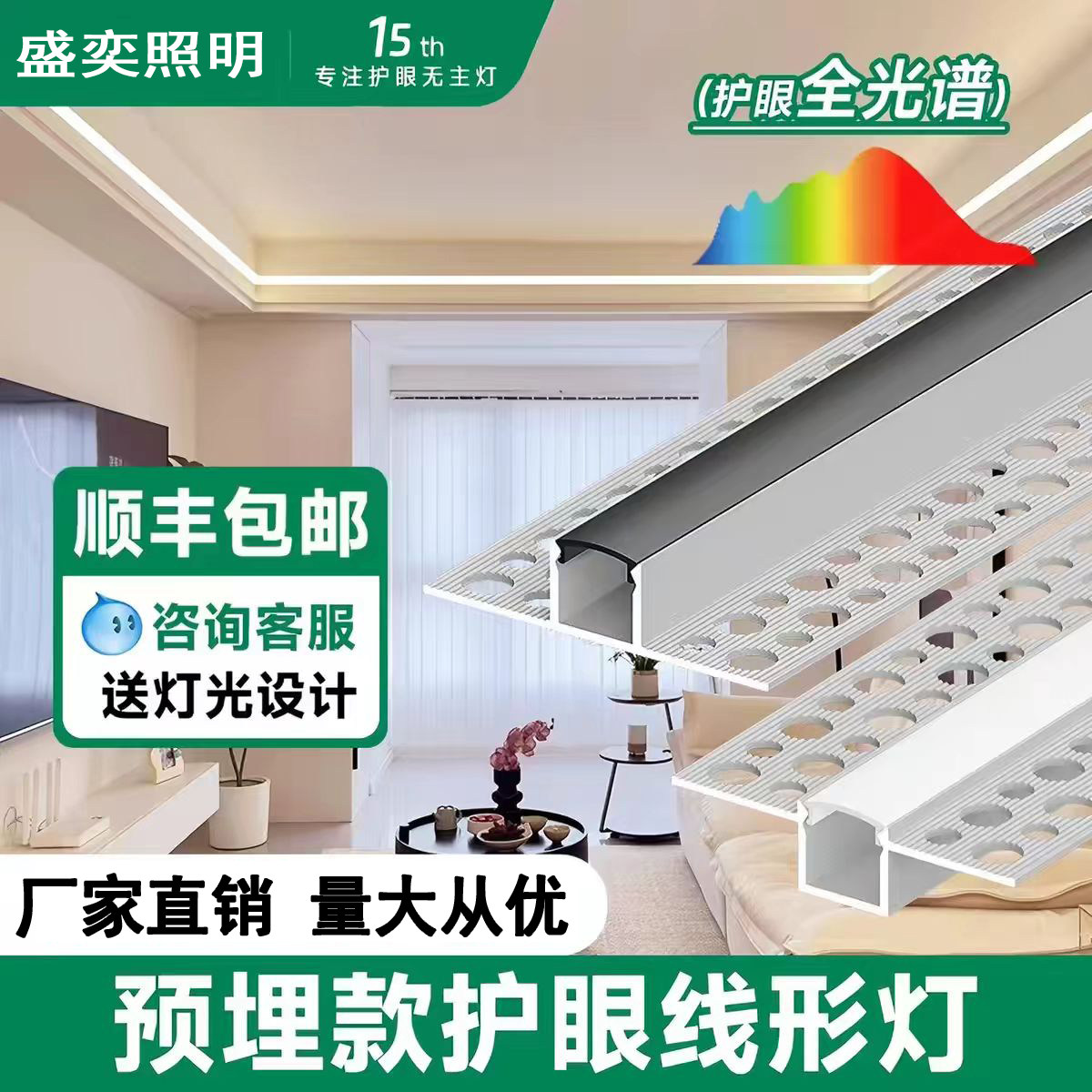 线形灯铝槽向上发光线型灯嵌入式灯槽双眼皮吊顶线性灯条灯带卡槽图片