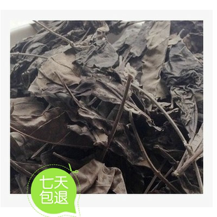 牡荆叶 中药材 黄荆柴 黄荆条 荆条棵 500克 新货野生 满包邮