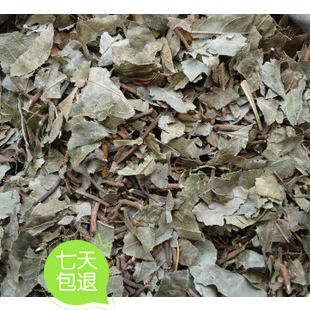 优质中药材 矮地茶 紫金牛 平地木 500克10元特价药材满包邮