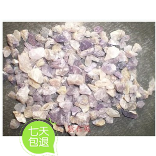 中药材 紫石英 保证质量 500克