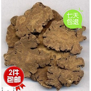 中药材 川芎 川穹 行气  500克元新货满包邮