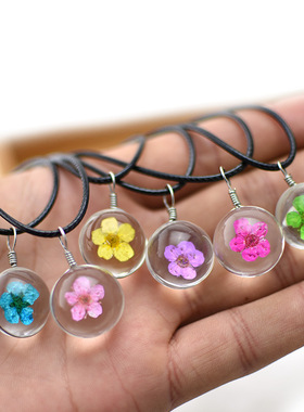 韩版饰品 樱花桃花干花水仙花编织项链 水球玻璃球 短款