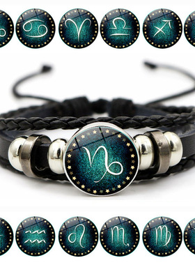 十二星座手链男女情侣学生礼物手工多层编织朋克皮革手链饰品