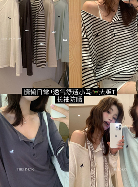 夏日冰皮防晒T莱赛尔松弛感半开领小马刺绣长袖T恤10657