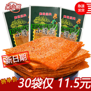 小滑头辣条麻辣小包装大辣片8090后儿时怀旧零食经典小吃休闲食品
