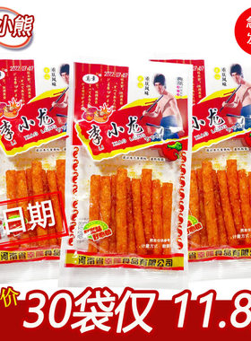 李小龙吃货怀旧零食大礼包